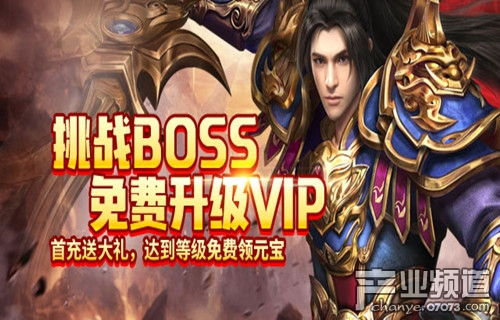 新版网页传奇游戏,再战江湖(图3) 新版网页传奇游戏,再战江湖(图3)