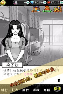 以爱情以时光游戏,爱情如游戏(图3) 以爱情以时光游戏,爱情如游戏(图3)