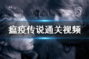 邪恶游戏视频全过程,惊悚全程回顾(图1) 邪恶游戏视频全过程,惊悚全程回顾(图1)