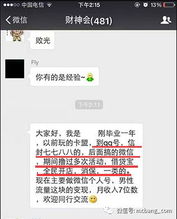 信封游戏号,揭秘数字世界的神秘之旅(图3) 信封游戏号,揭秘数字世界的神秘之旅(图3)