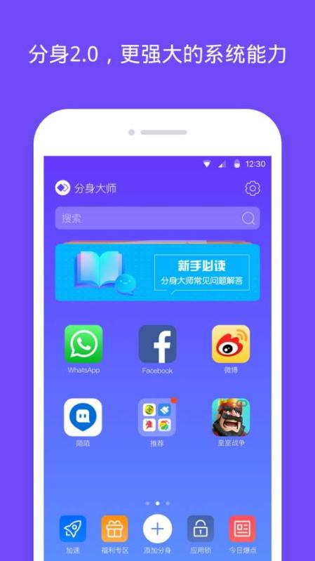 分身大师怎么都是游戏,解锁无限游戏可能(图1) 分身大师怎么都是游戏,解锁无限游戏可能(图1)