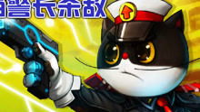 黑猫警长游戏儿童版,勇敢小侦探的冒险之旅(图3) 黑猫警长游戏儿童版,勇敢小侦探的冒险之旅(图3)