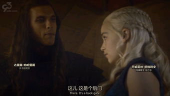 权力的游戏达里奥结局,达里奥的荣耀与归宿(图3) 权力的游戏达里奥结局,达里奥的荣耀与归宿(图3)