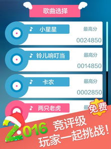 可以弹出音乐的游戏,沉浸式音乐弹幕冒险之旅(图1) 可以弹出音乐的游戏,沉浸式音乐弹幕冒险之旅(图1)