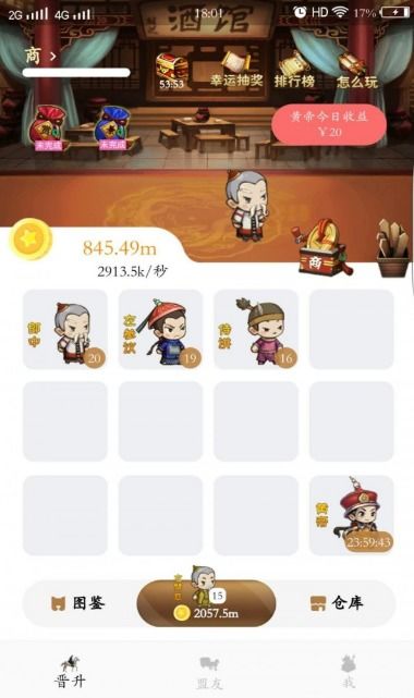 新版分红游戏,共创财富新篇章(图3) 新版分红游戏,共创财富新篇章(图3)