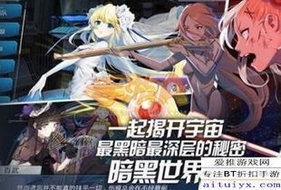 星少游戏,少年英雄的奇幻之旅(图1) 星少游戏,少年英雄的奇幻之旅(图1)