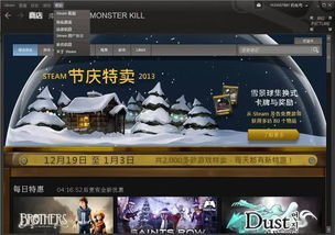 世界最大的游戏平台,揭秘Twitch的辉煌历程与未来展望(图3) 世界最大的游戏平台,揭秘Twitch的辉煌历程与未来展望(图3)