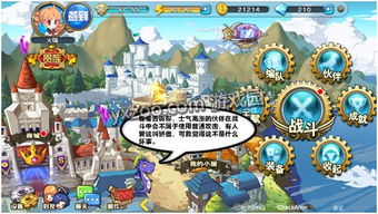 世界最大的游戏平台,揭秘Twitch的辉煌历程与未来展望(图1) 世界最大的游戏平台,揭秘Twitch的辉煌历程与未来展望(图1)