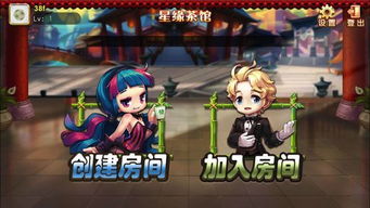 星缘游戏攻略,解锁星辰大海的神秘之旅(图3) 星缘游戏攻略,解锁星辰大海的神秘之旅(图3)