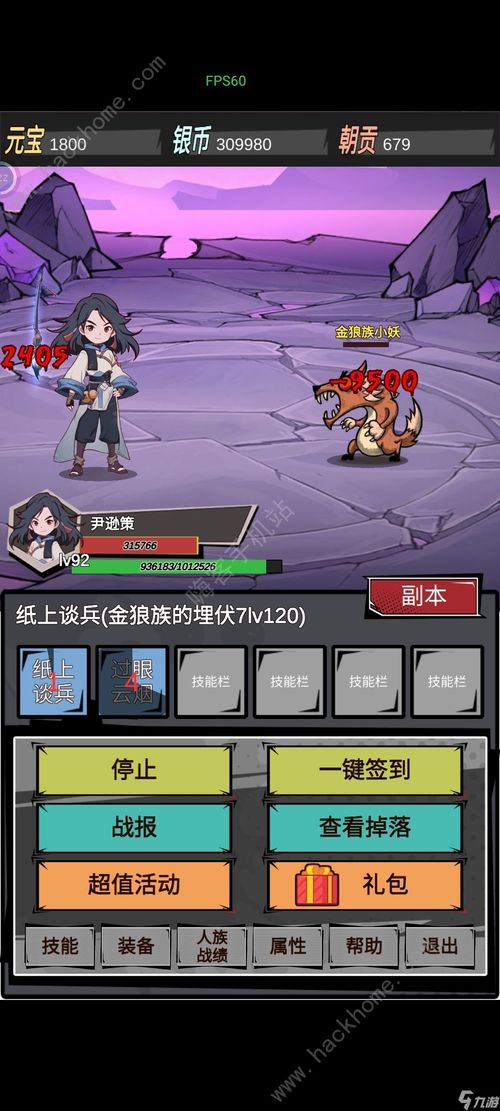 网游之万族游戏,谱写传奇(图2) 网游之万族游戏,谱写传奇(图2)