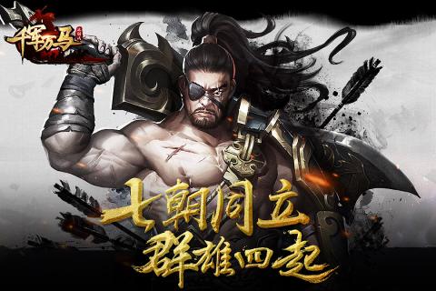 网游之万族游戏,谱写传奇(图3) 网游之万族游戏,谱写传奇(图3)