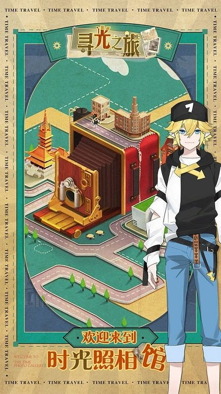 寻mi游戏,探索未知世界的奇幻冒险(图3)