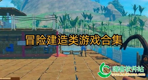 修建类游戏,探索修建类游戏的无限可能(图1)