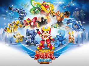星原小宝游戏视频,体验无尽冒险(图1) 星原小宝游戏视频,体验无尽冒险(图1)