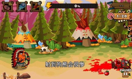 熊大战游戏,丛林霸主巅峰对决(图3)