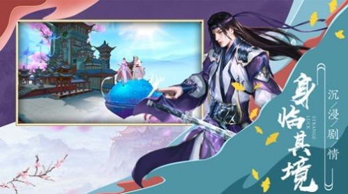 新游戏世界第五部梦璃,探寻神秘梦境的奇幻之旅(图1) 新游戏世界第五部梦璃,探寻神秘梦境的奇幻之旅(图1)