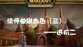 血色教堂游戏攻略,解锁神秘冒险之旅(图1) 血色教堂游戏攻略,解锁神秘冒险之旅(图1)
