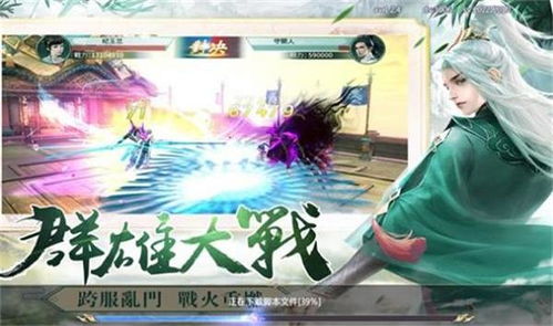 新游戏青云决,一剑斩破苍穹(图1) 新游戏青云决,一剑斩破苍穹(图1)