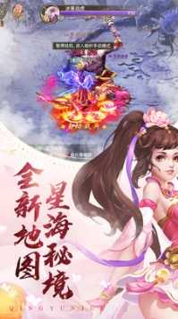 新游戏青云决,一剑斩破苍穹(图2) 新游戏青云决,一剑斩破苍穹(图2)