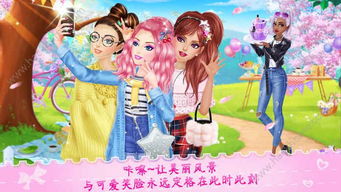 学园姐妹游戏,青春校园的甜蜜冒险(图3)