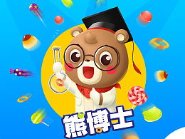 熊博士学校游戏下载,解锁游戏下载之旅(图3) 熊博士学校游戏下载,解锁游戏下载之旅(图3)