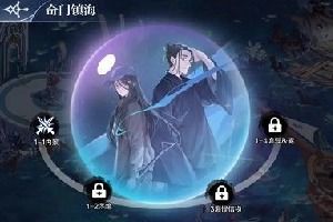 悬疑游戏双人免费,双影疑云(图3)