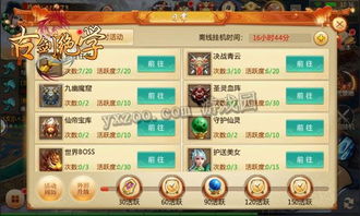 修练类游戏,探寻神秘世界的奇幻旅程(图1) 修练类游戏,探寻神秘世界的奇幻旅程(图1)