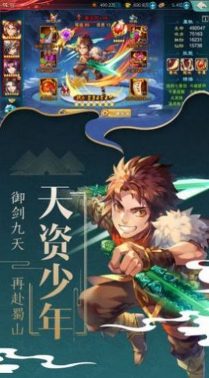 修练类游戏,探寻神秘世界的奇幻旅程(图3) 修练类游戏,探寻神秘世界的奇幻旅程(图3)