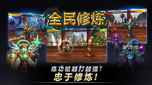修练类游戏,探寻神秘世界的奇幻旅程(图2) 修练类游戏,探寻神秘世界的奇幻旅程(图2)