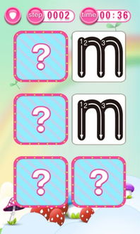 学拼音游戏app,轻松掌握拼音知识(图1) 学拼音游戏app,轻松掌握拼音知识(图1)