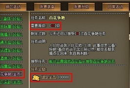 游戏挣钱方式有哪些,多元化盈利模式全解析(图2) 游戏挣钱方式有哪些,多元化盈利模式全解析(图2)