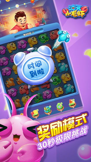 小娱乐游戏,揭秘小游戏的无限魅力(图2) 小娱乐游戏,揭秘小游戏的无限魅力(图2)