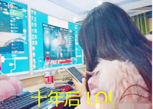 学妹玩游戏,学妹的奇幻冒险之旅(图1) 学妹玩游戏,学妹的奇幻冒险之旅(图1)
