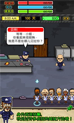小游戏监狱,一场惊心动魄的虚拟冒险之旅(图2) 小游戏监狱,一场惊心动魄的虚拟冒险之旅(图2)