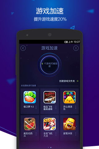 小桃的纠结安卓游戏 (图2)