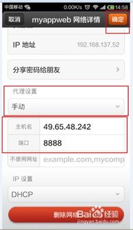 抓包精灵（NetCapture） (图1)