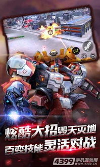我爱拼模型安卓版 (图1)