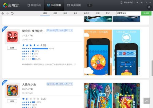 超自然现象多人联机游戏 (图3)