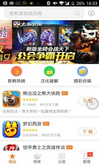 无限复活变强系统游戏安卓版 (图3)