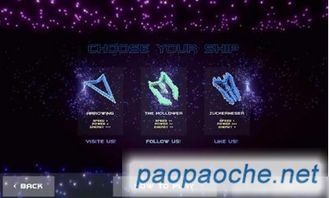 星星环绕游戏,探索星星环绕的奇幻冒险之旅(图3) 星星环绕游戏,探索星星环绕的奇幻冒险之旅(图3)