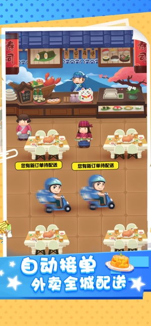 小游戏铺子,小游戏铺子带你畅游奇幻世界(图3) 小游戏铺子,小游戏铺子带你畅游奇幻世界(图3)