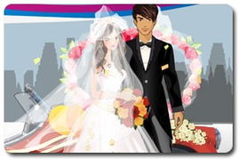 新人结婚游戏,新人结婚游戏欢乐盛宴(图2) 新人结婚游戏,新人结婚游戏欢乐盛宴(图2)