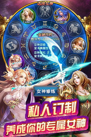 星座游戏,星座游戏中的趣味与智慧(图3) 星座游戏,星座游戏中的趣味与智慧(图3)
