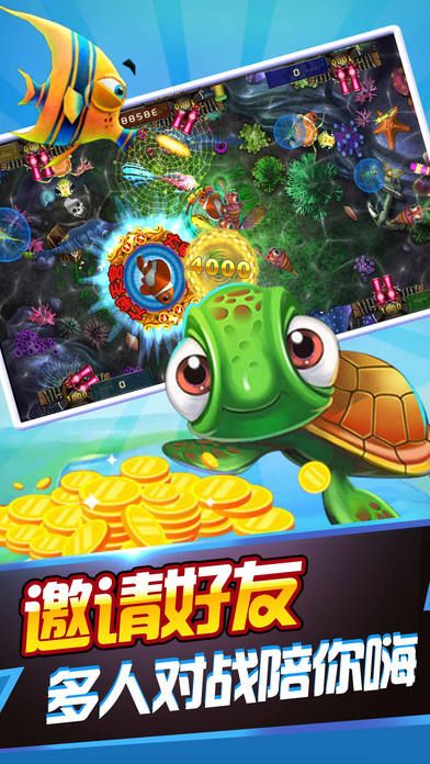 星力打鱼捕鱼游戏下载下,尽享捕鱼乐趣(图1) 星力打鱼捕鱼游戏下载下,尽享捕鱼乐趣(图1)