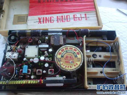 星火游戏机,引领娱乐新潮流的智能游戏体验(图2) 星火游戏机,引领娱乐新潮流的智能游戏体验(图2)