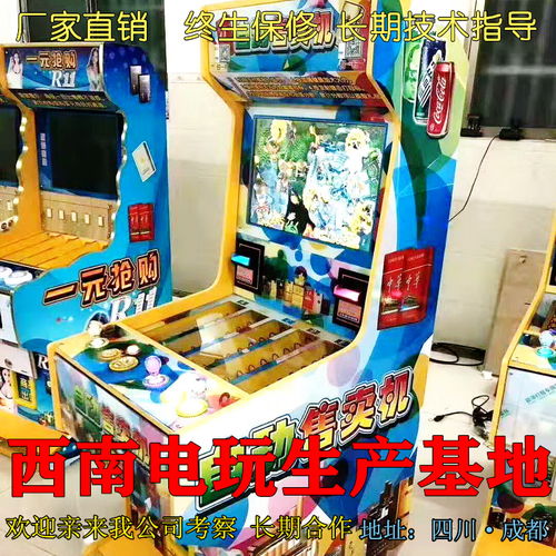 新乡卖游戏机,激情四溢的娱乐盛宴(图2) 新乡卖游戏机,激情四溢的娱乐盛宴(图2)
