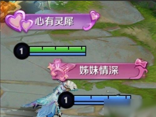 心有灵犀游戏下载,解锁默契沟通新体验(图2) 心有灵犀游戏下载,解锁默契沟通新体验(图2)