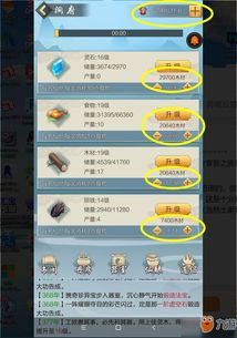 修木头游戏,打造梦想家具的趣味冒险之旅(图3) 修木头游戏,打造梦想家具的趣味冒险之旅(图3)