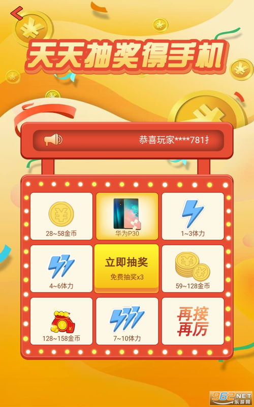休闲游戏百科,畅享欢乐时光(图2)
