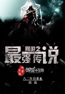 琴新追捕游戏txt,探寻神秘事件的悬疑之旅(图3) 琴新追捕游戏txt,探寻神秘事件的悬疑之旅(图3)